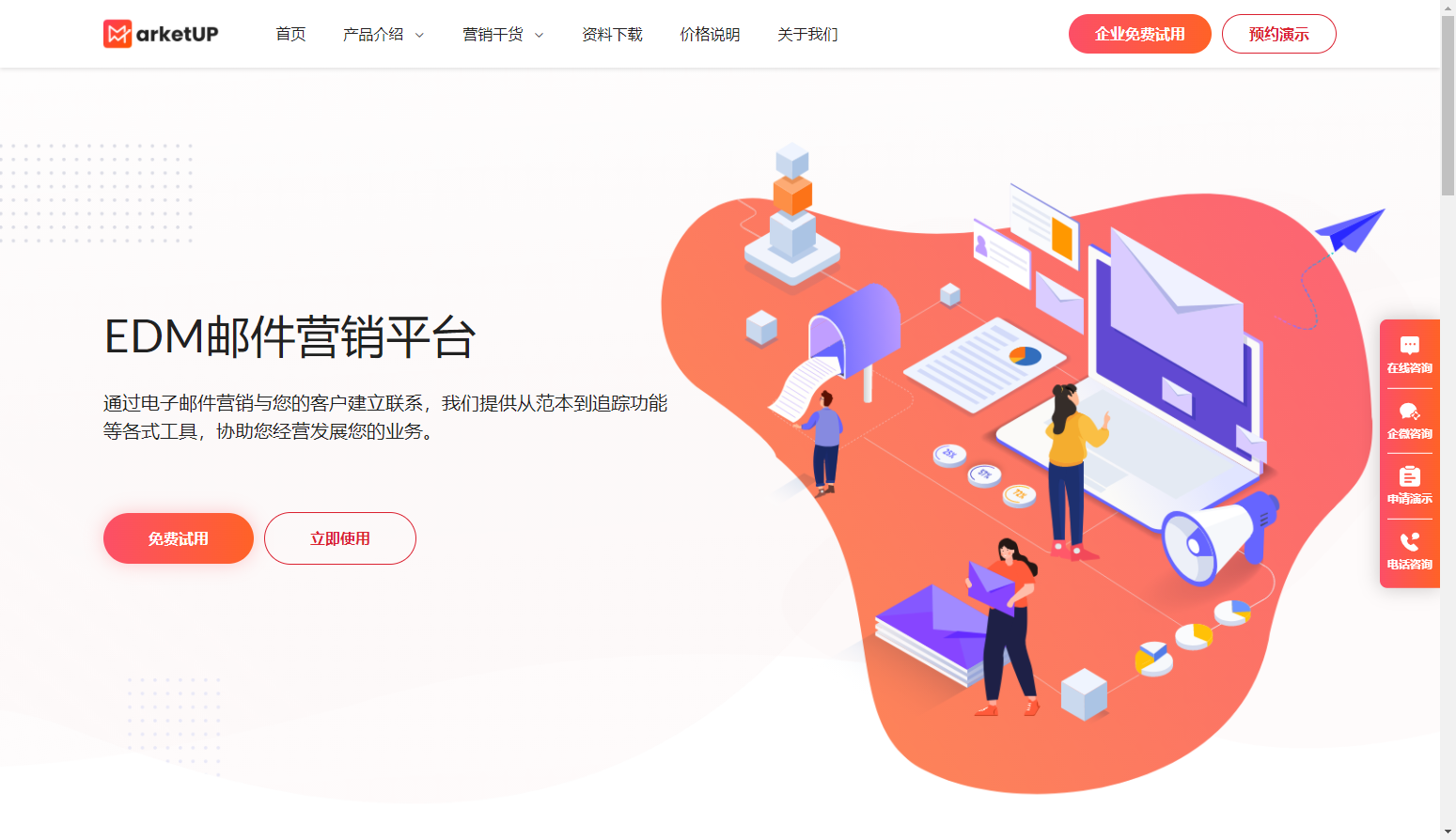 经典Paypal邮件营销案例学习
(图2)