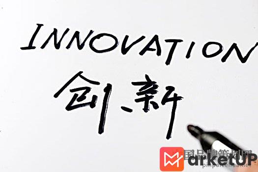 量子世界,品牌定位,品牌创新