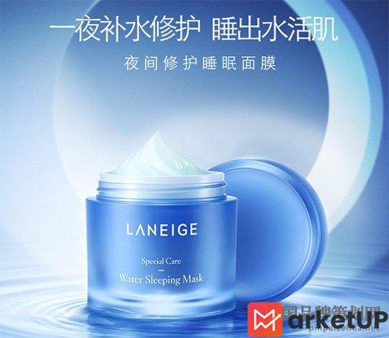兰芝营销策划案(图3) 兰芝营销策划,兰芝营销,兰芝