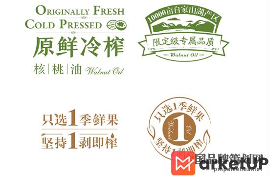 营销策划机构案例,桃核油营销定位战略,初典核桃油