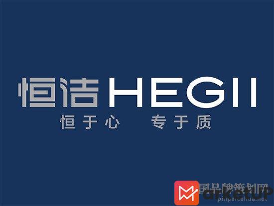 恒洁卫浴市场营销策划(图1) 恒洁卫浴市场营销策划,恒洁卫浴营销策划,恒洁营销