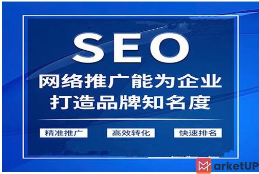 SEO优化排名很难提升，搜索引擎优化怎么办？(图1)