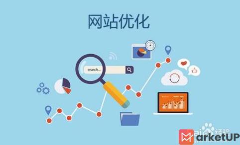 网站优化怎么做（怎么给网站做SEO获得流量）(图1)