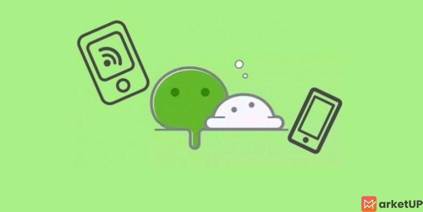 微信营销符合潮流(图1) CRM系统