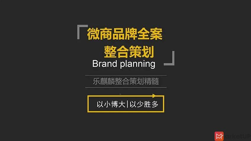 微商怎么做活动吸引人气，分享一份微商活动方案案例(图1)