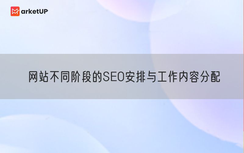 SEO优化难不难，优化各主流平台搜索模块的排名(图1)
