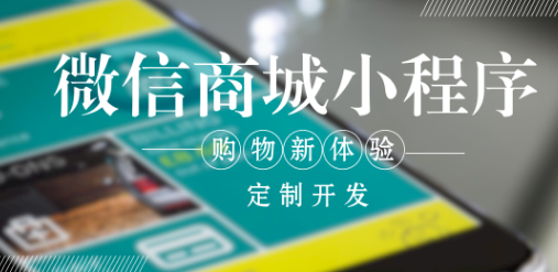 为什么微信小程序开发这么火爆