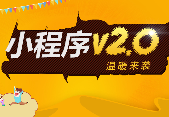 高校图书馆小程序开发具备哪些特征