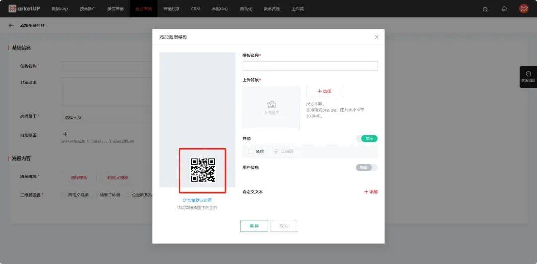 B2B获客流量管理：为什么转化始于流量归因？(图10)