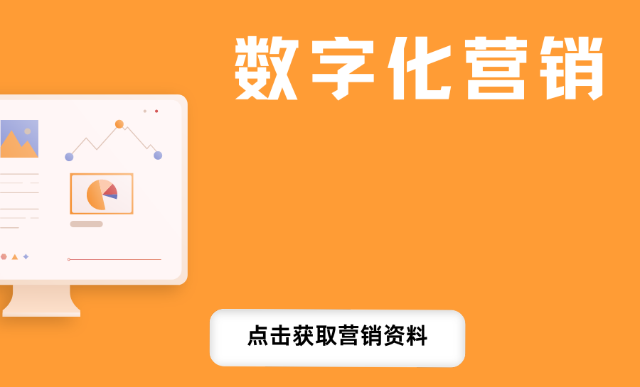 橙紫色人力资源管理培训现代教育宣传活动封面.png