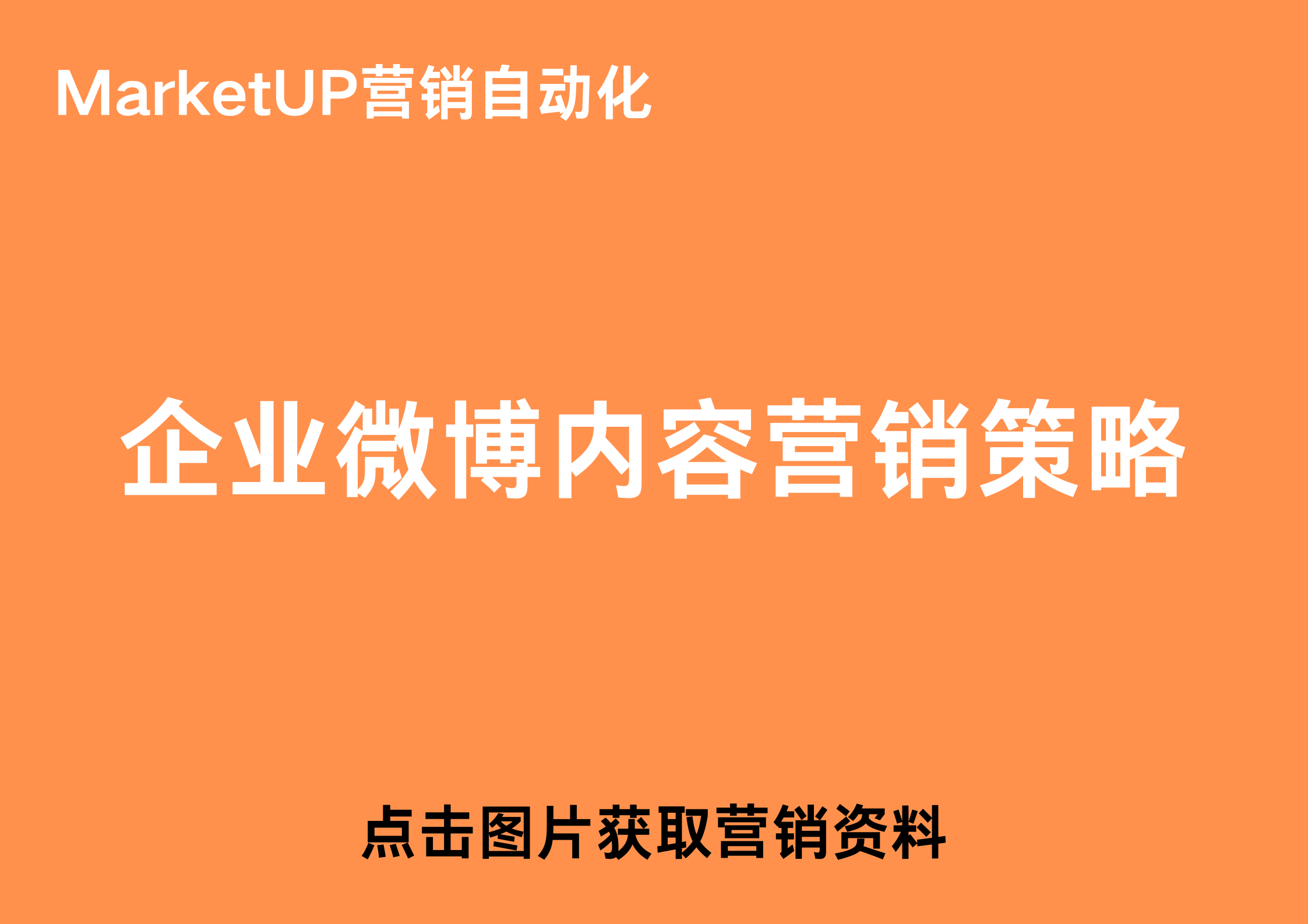 添加标题(11).png