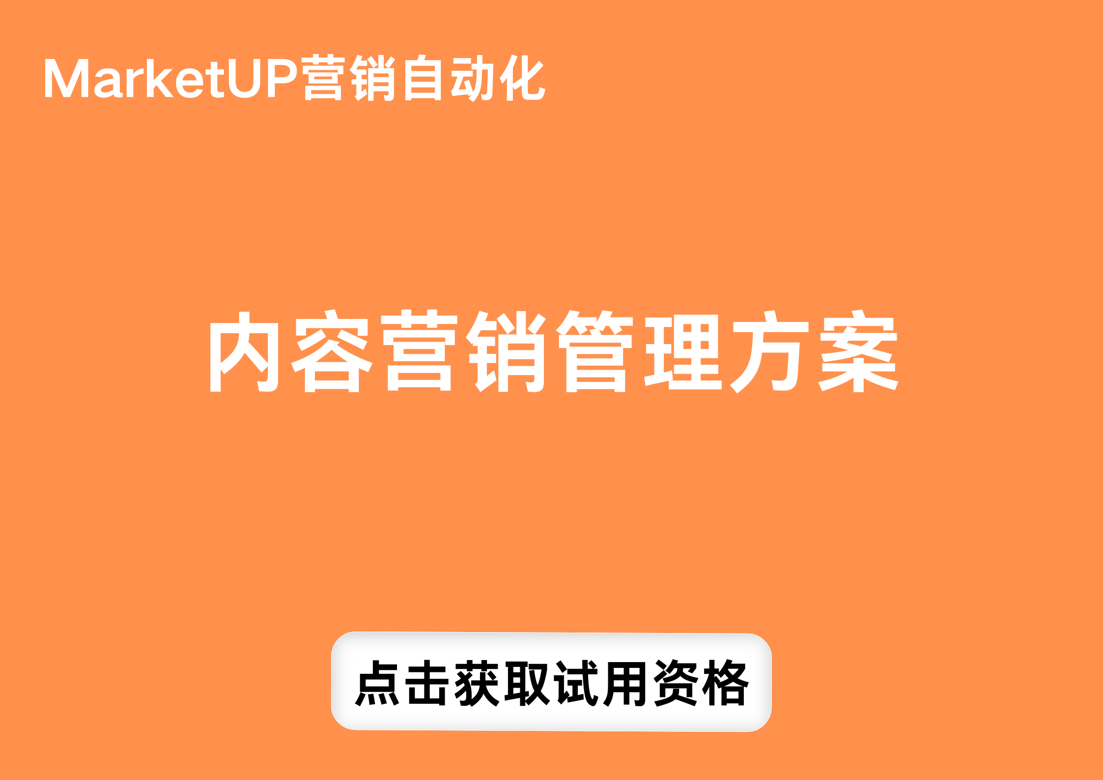 添加标题(29).png