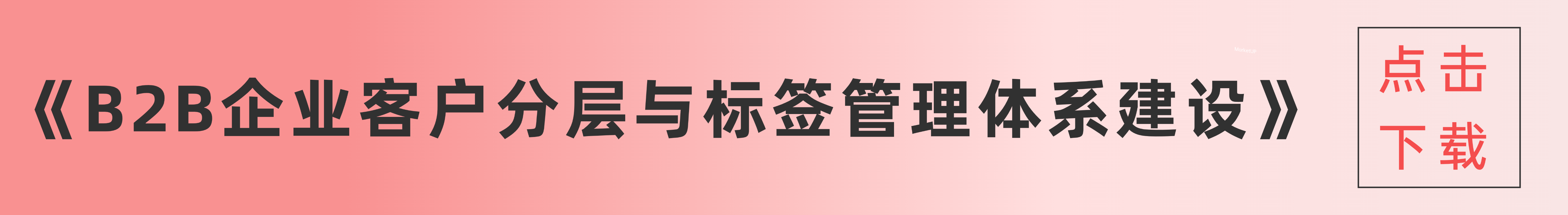 大学生职业规划书籍封面 (5).png