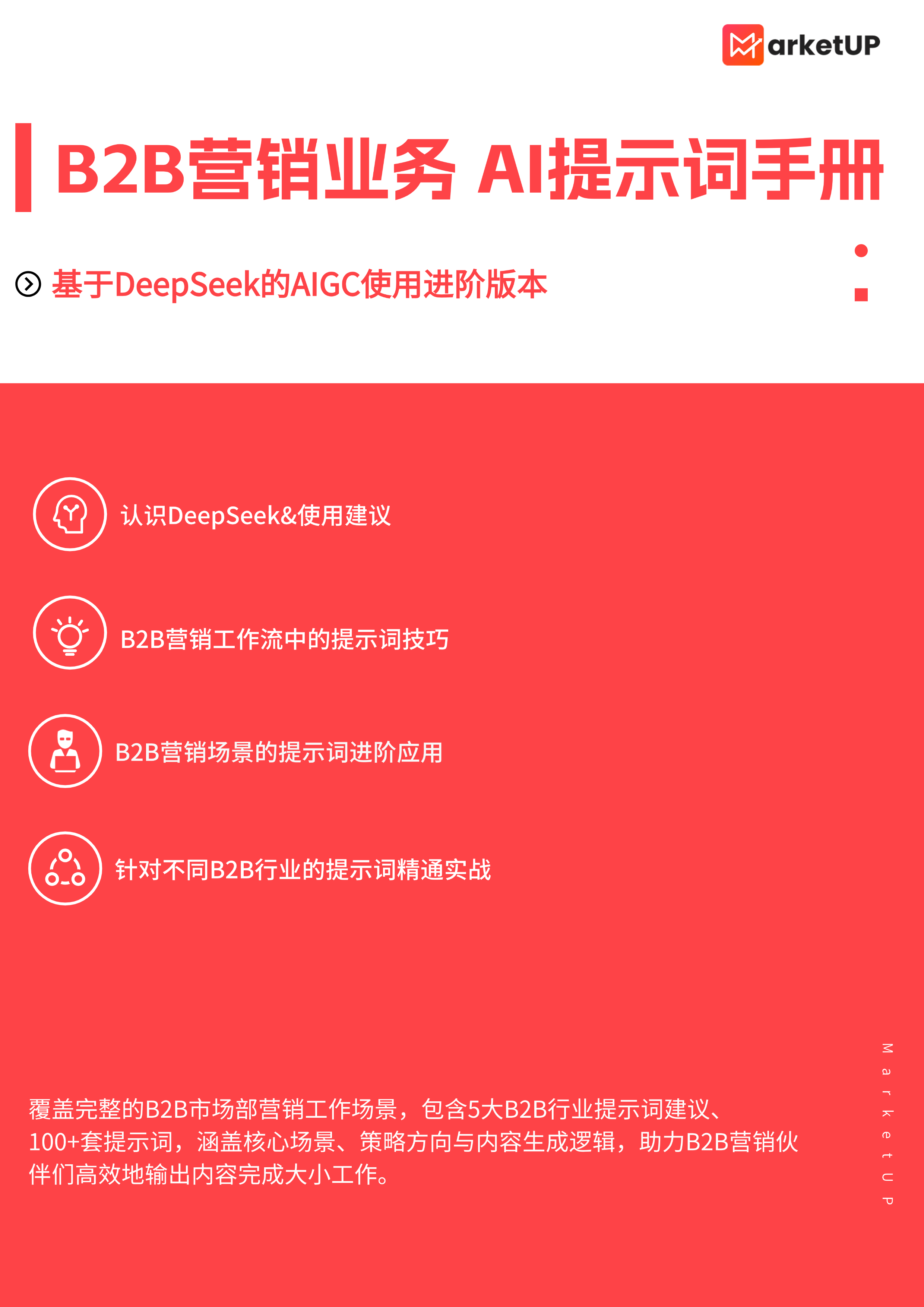 画板 6 (6).png