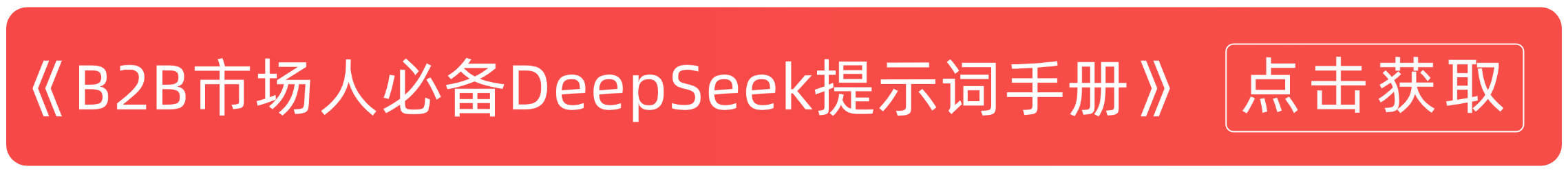资料素材 (1).png