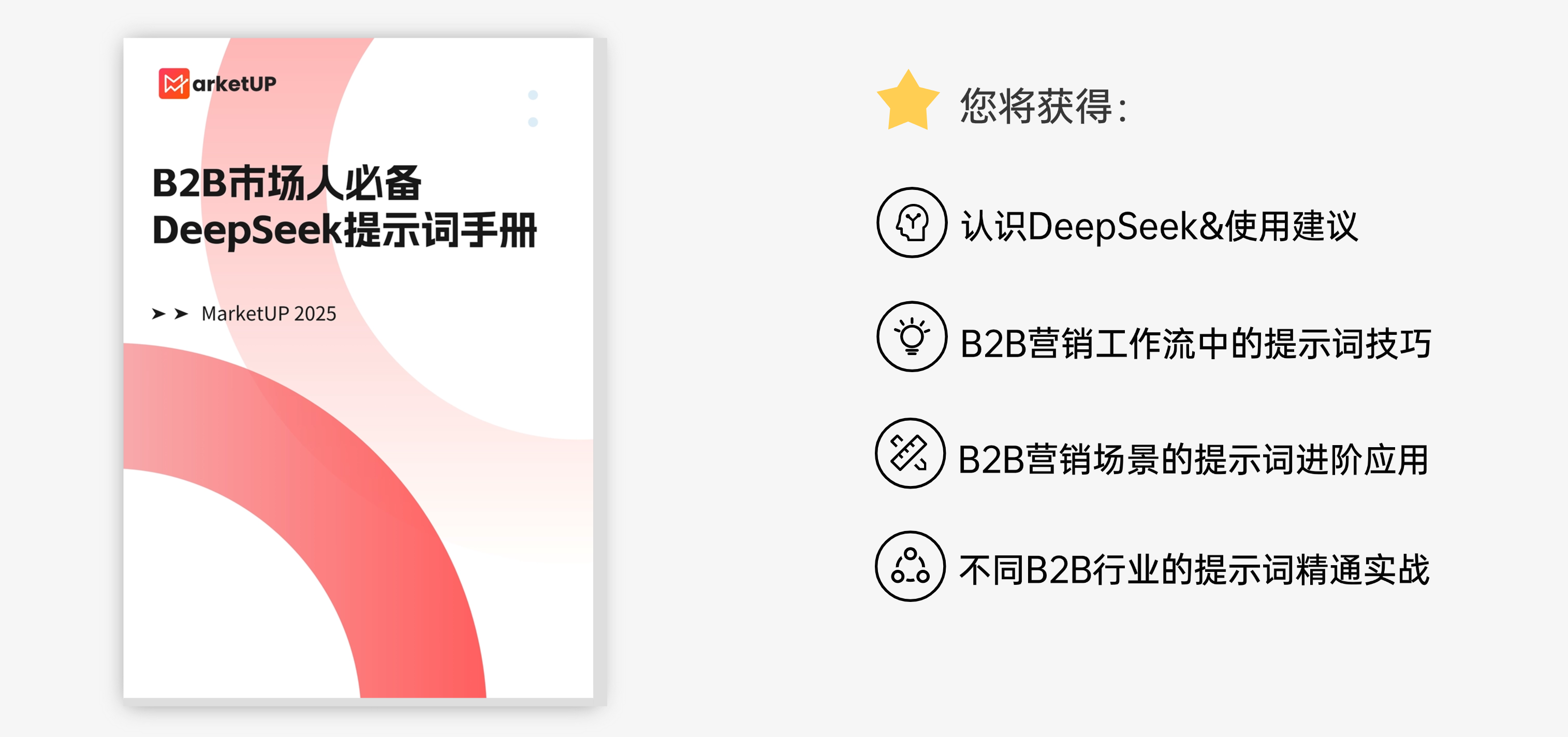 小程序海报(1) (8).png