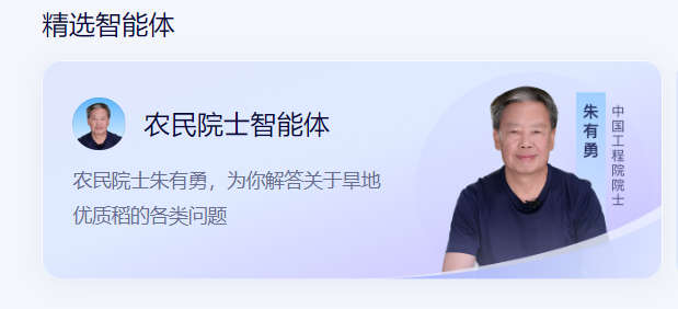 2025 AI Agent重构B2B增长：5大趋势×实战方案，点击抢占智能赛道(图2)