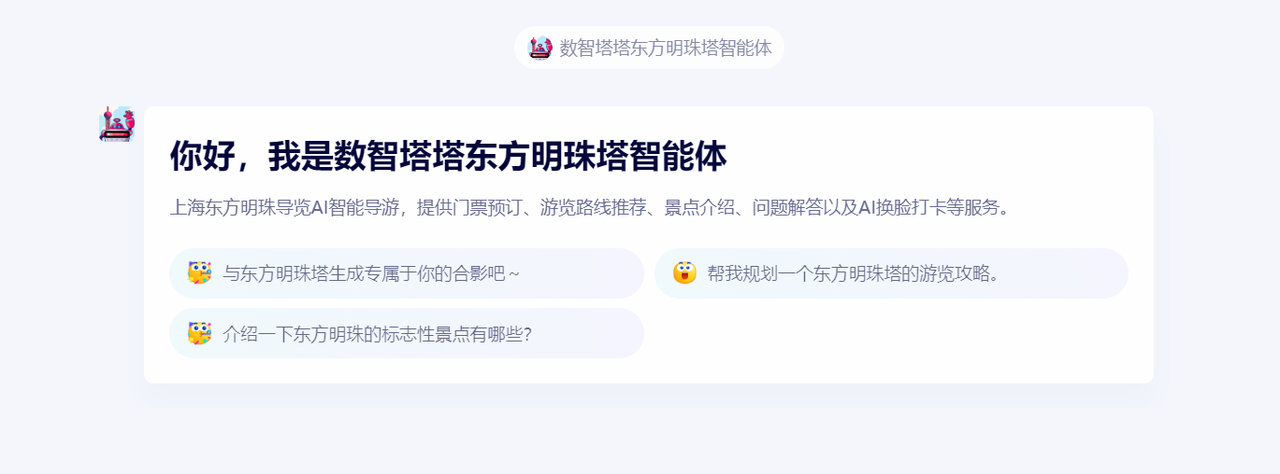 2025 AI Agent重构B2B增长：5大趋势×实战方案，点击抢占智能赛道(图3)
