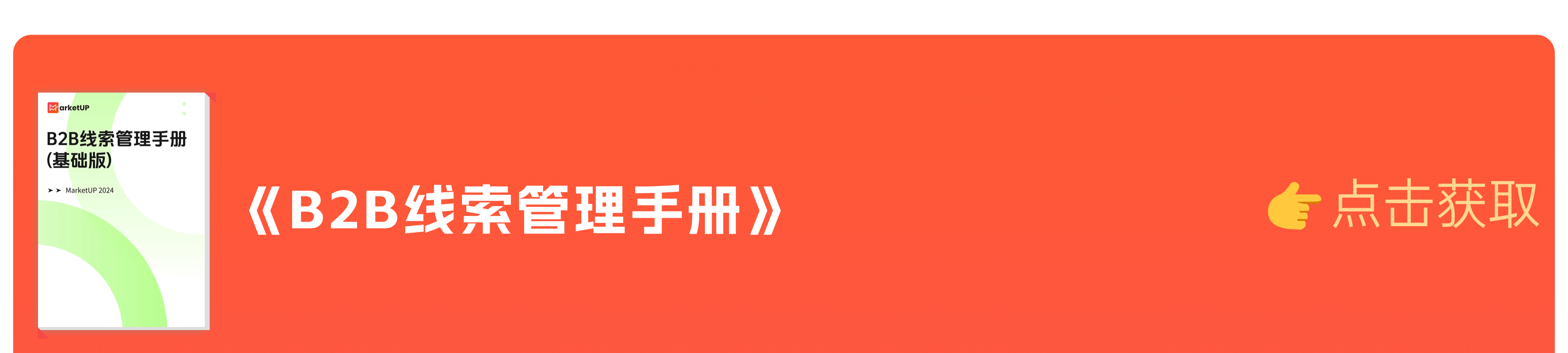 切图_资料合集-1.png