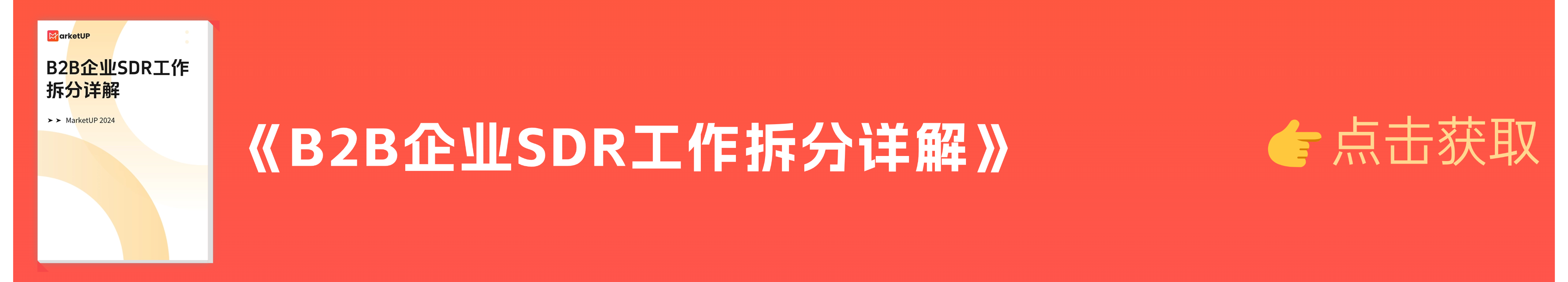 切图_资料合集-2.png