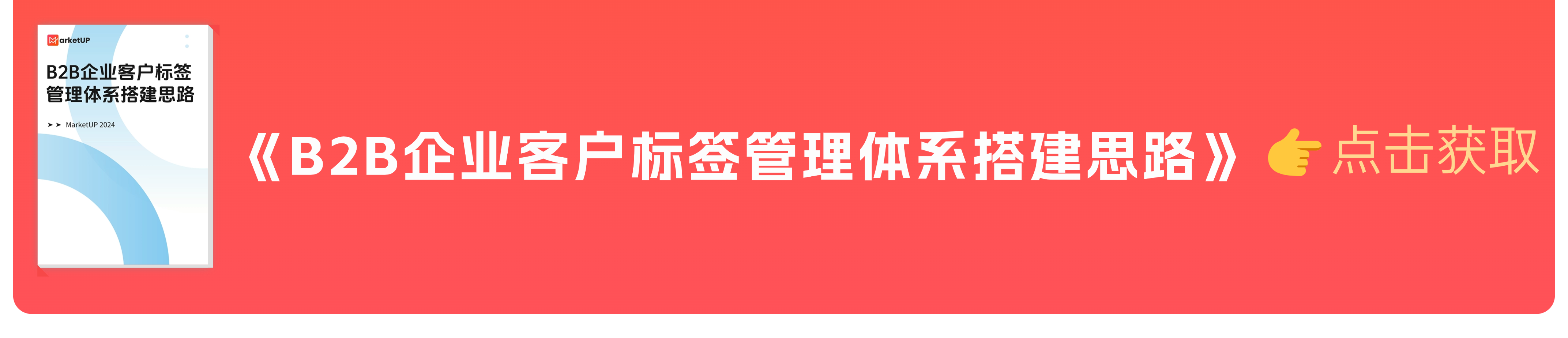 切图_资料合集-3.png