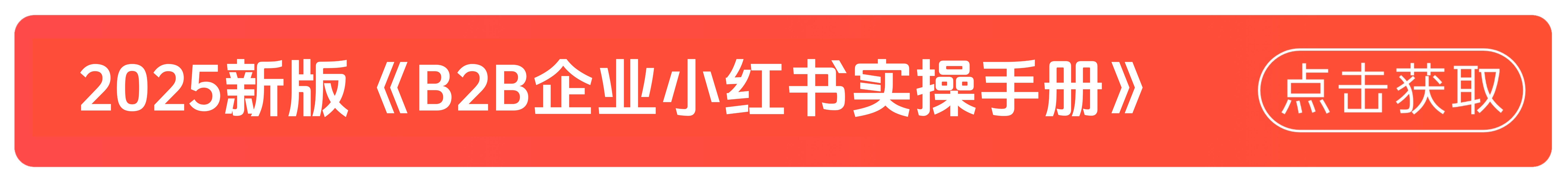 博客站小红书链接.jpg