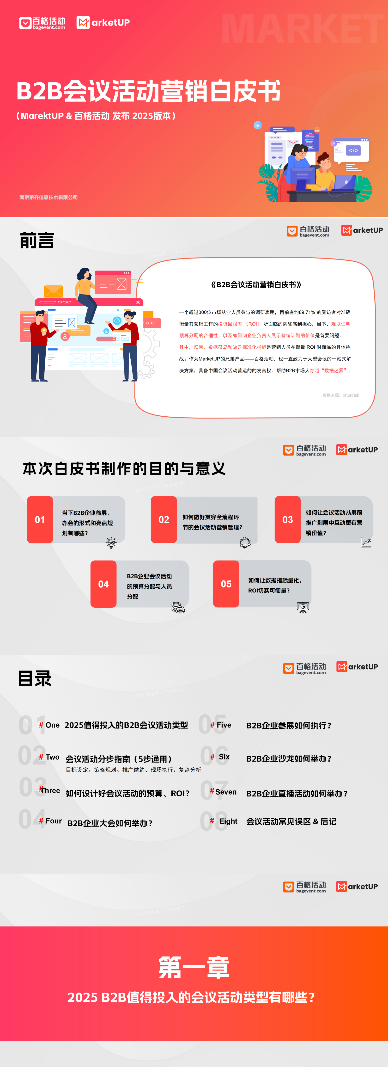 微信图片_20250605115812(1).png