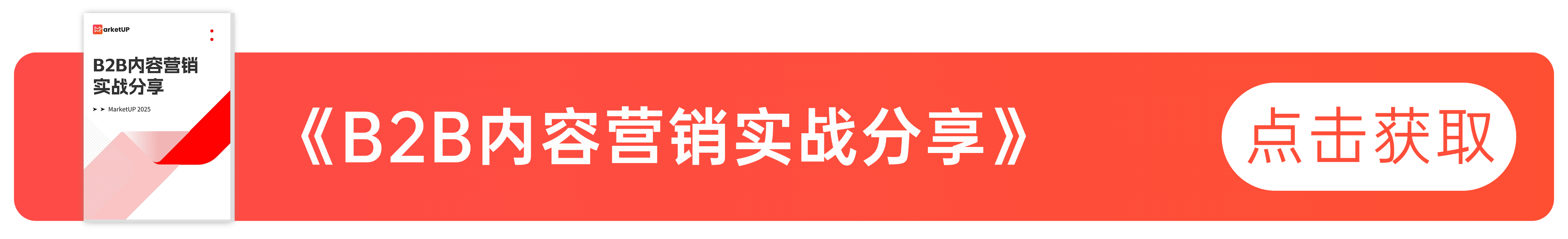 百格素材 (7).png
