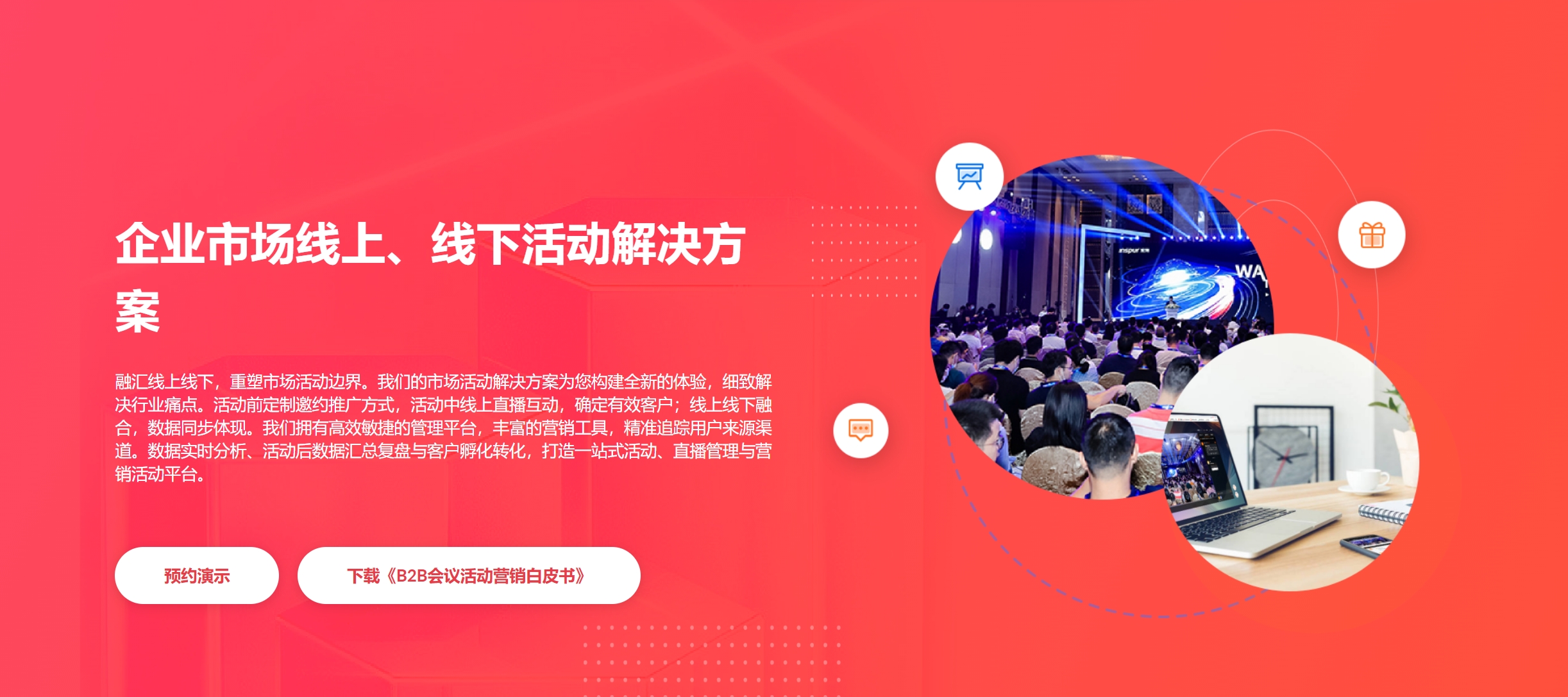 微信截图_20250801113840.png
