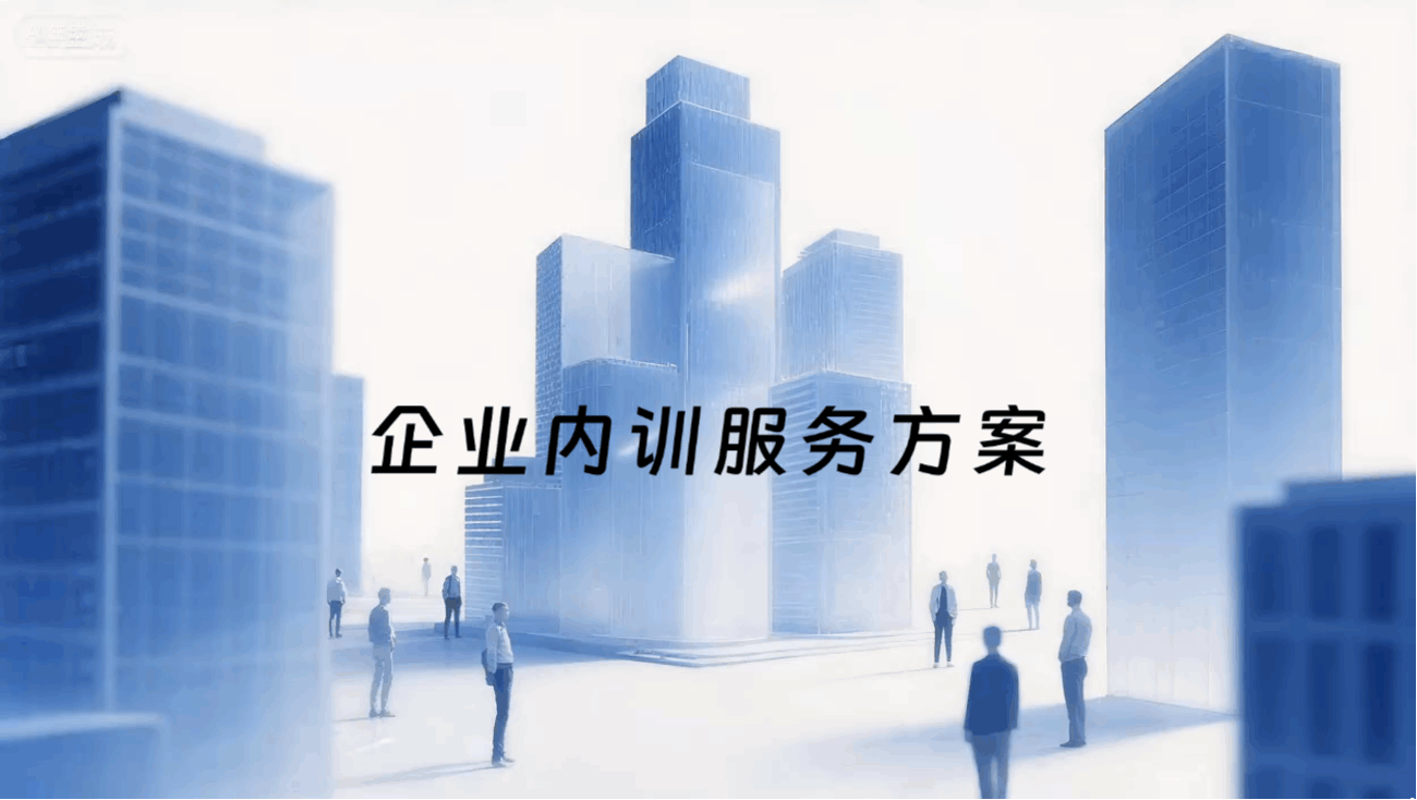 用AI轻松做上产品动效，原来B2B内容营销还可以这么玩儿~(图11)