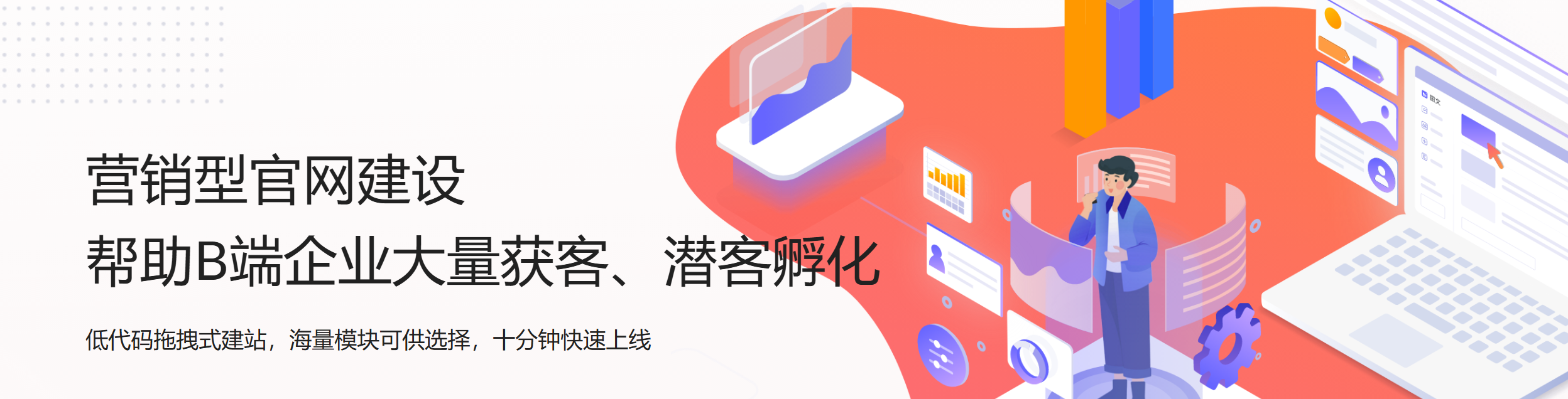 B2B企业如何构建全渠道整合营销体系,穿越碎片化时代?(图1) B2B企业如何构建全渠道整合营销体系,穿越碎片化时代?(图1)