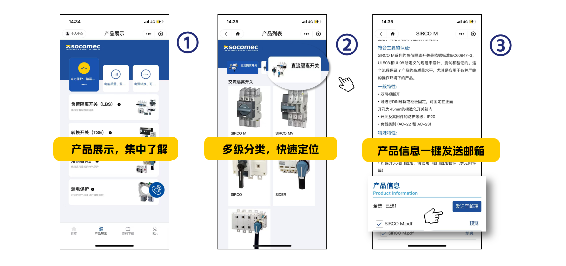 百年工业企业的数字化营销破局:溯高美索克曼 ×MarketUP B2B 小程序实践(图3) 百年工业企业的数字化营销破局:溯高美索克曼 ×MarketUP B2B 小程序实践(图3)