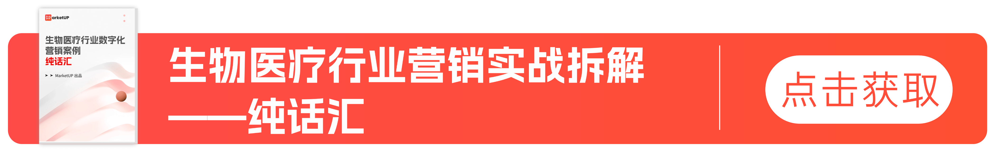 百格素材 (11) (1).png