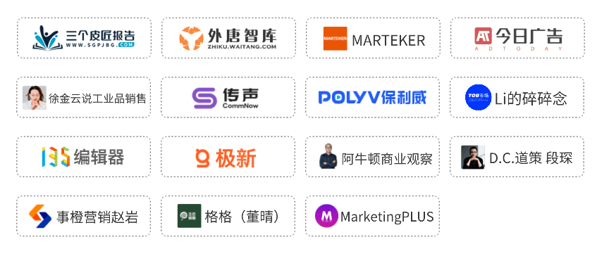 B2B白皮书怎么获客高效?这套方法拉新超65%!附全流程技巧(图9) B2B白皮书怎么获客高效?这套方法拉新超65%!附全流程技巧(图9)