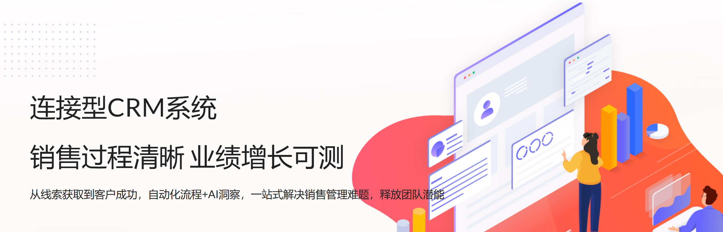 CRM选型无需纠结:中大型B2B企业,直接选MarketUP(图1) wechat_2025-11-04_142320_961.png