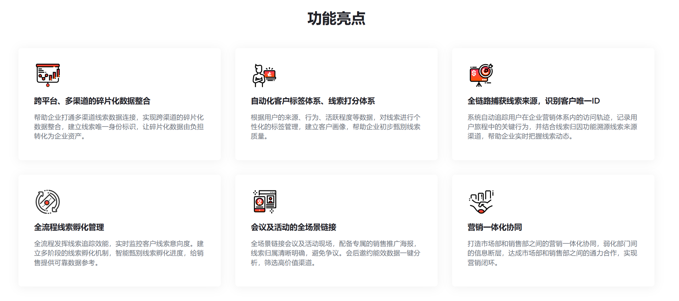 国内五大 CDP 系统测评 2025:最好的 CDP 系统是哪个?MarketUP 成企业首选(图1) 国内五大 CDP 系统测评 2025:最好的 CDP 系统是哪个?MarketUP 成企业首选(图1)