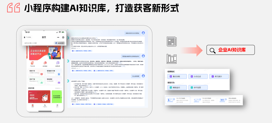 B2B企业必看的GEO营销实操：从SEO到内容中心的全流程链路搭建(图5)