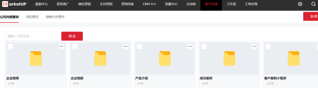 B2B企业必看的GEO营销实操：从SEO到内容中心的全流程链路搭建(图11)