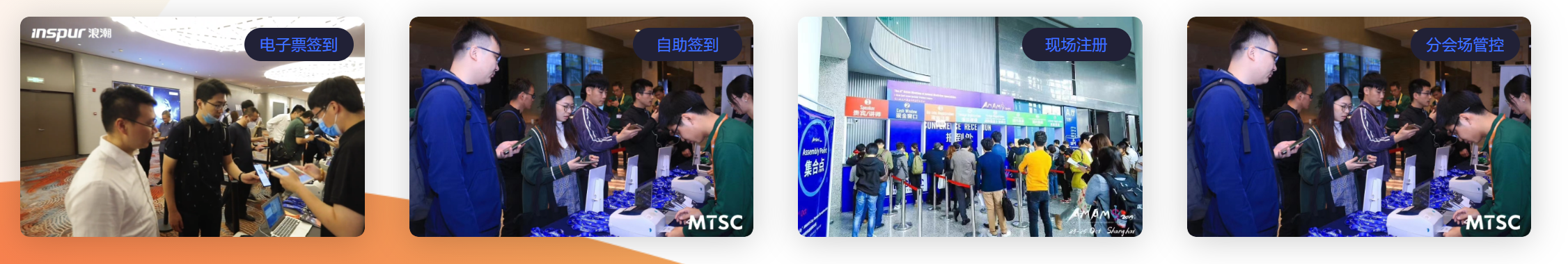 签到系统有什么作用优势?百格活动为您详细解答(图2) 签到系统有什么作用优势?百格活动为您详细解答(图2)