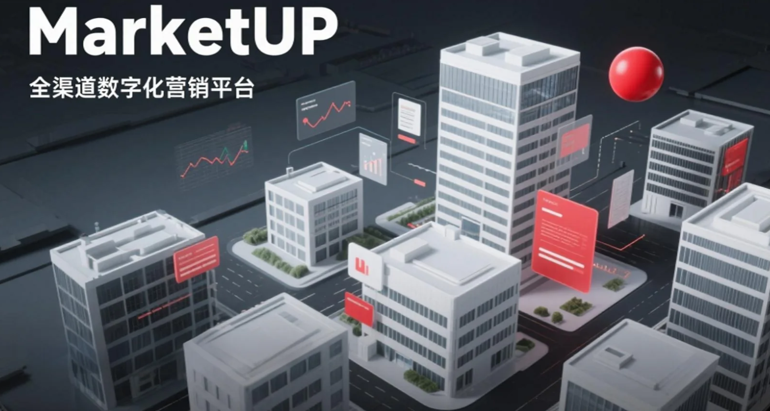 CRM选型分享:MarketUP CRM为何是我们的最终选择?(图1) CRM选型分享:MarketUP CRM为何是我们的最终选择?(图1)