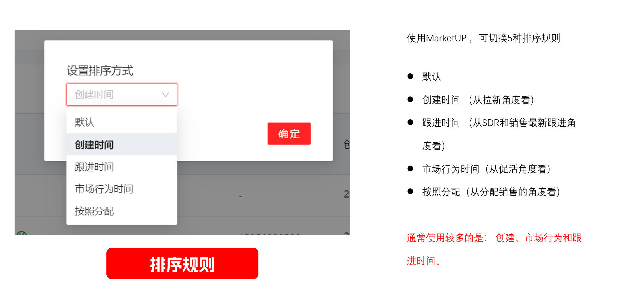 三大角色,一套流程:MarketUP构建B2B企业高效的线索管理闭环(图4) 三大角色,一套流程:MarketUP构建B2B企业高效的线索管理闭环(图4)