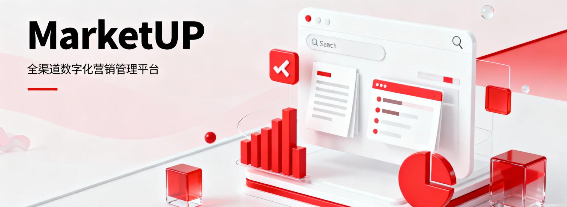 2026 B2B数字化营销指南：中大型企业破局增长的4大核心路径(图5)