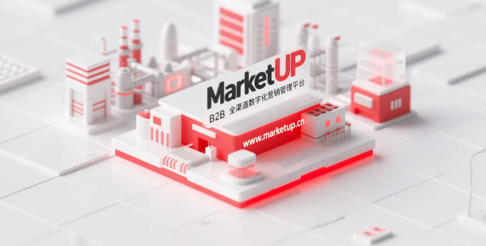 数字化营销是什么，为什么数字化营销离不开MarketUP？(图1)