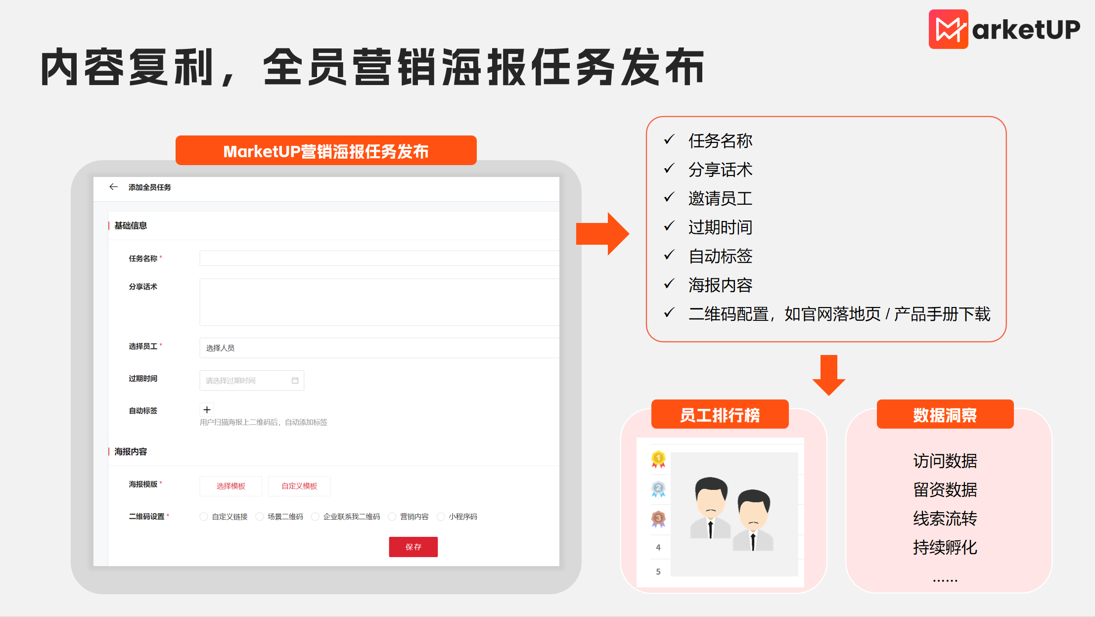 B2B 营销如何用 AI 高效做海报？从知识类到产品类的完整实战方法(图8)