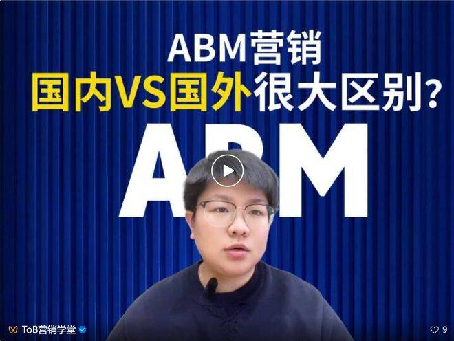 B2B内容营销实战:MarketUP带你用Seedance 2.0做高转化营销视频 (图13) B2B内容营销实战:MarketUP带你用Seedance 2.0做高转化营销视频 (图13)