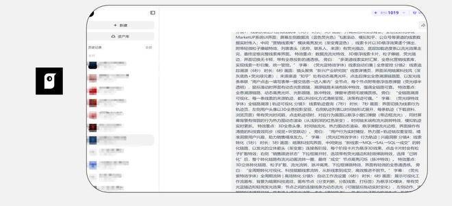 B2B内容营销实战:MarketUP带你用Seedance 2.0做高转化营销视频 (图8) B2B内容营销实战:MarketUP带你用Seedance 2.0做高转化营销视频 (图8)