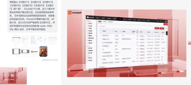 B2B内容营销实战:MarketUP带你用Seedance 2.0做高转化营销视频 (图9) B2B内容营销实战:MarketUP带你用Seedance 2.0做高转化营销视频 (图9)