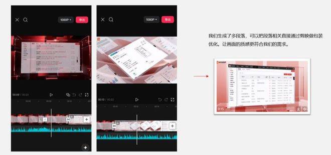 B2B内容营销实战:MarketUP带你用Seedance 2.0做高转化营销视频 (图11) B2B内容营销实战:MarketUP带你用Seedance 2.0做高转化营销视频 (图11)