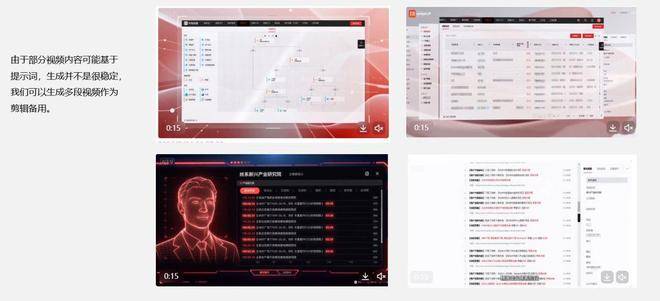 B2B内容营销实战:MarketUP带你用Seedance 2.0做高转化营销视频 (图10) B2B内容营销实战:MarketUP带你用Seedance 2.0做高转化营销视频 (图10)