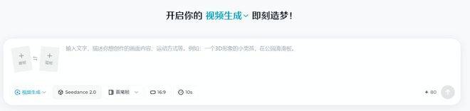 B2B内容营销实战:MarketUP带你用Seedance 2.0做高转化营销视频 (图6) B2B内容营销实战:MarketUP带你用Seedance 2.0做高转化营销视频 (图6)